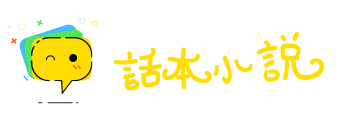 嫣然一笑网